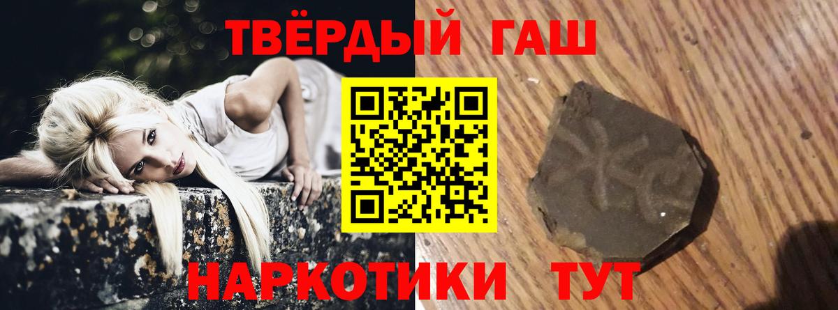 ГАШИШ Ice-O-Lator Чебаркуль