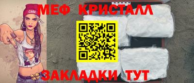 гашишное масло Кунгур