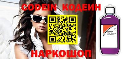 наркотики Кумертау