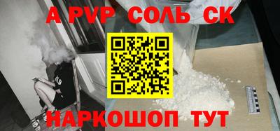 наркотики Кумертау