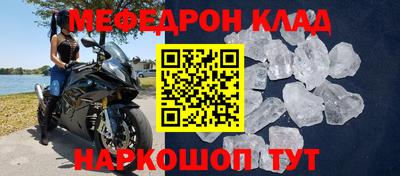 ALPHA-PVP Кулебаки
