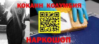 наркотики Кумертау