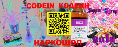 наркотики Кумертау