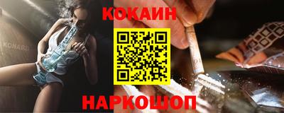 гашишное масло Кунгур