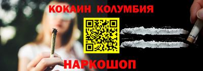 гашишное масло Кунгур