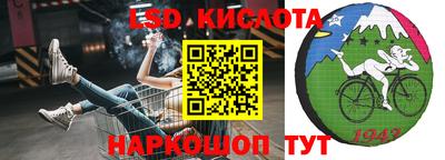 гашишное масло Кунгур