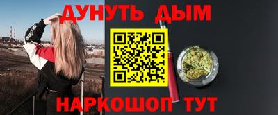 наркотики Кумертау