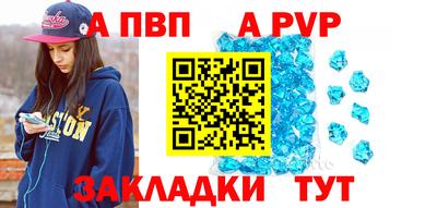 ALPHA-PVP Кулебаки