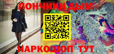 мефедрон мука Ликино-Дулёво