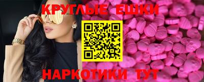 гашишное масло Кунгур
