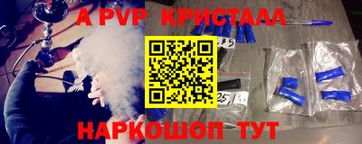 гашишное масло Кунгур