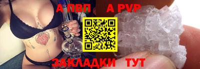 гашишное масло Кунгур