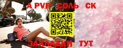 ALPHA-PVP Кулебаки
