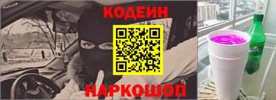 наркотики Кумертау