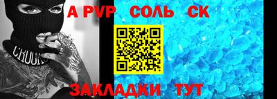 ALPHA-PVP Кулебаки