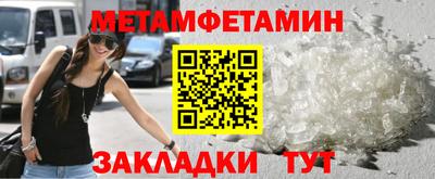 прущие грибы Лесосибирск