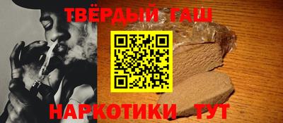 наркотики Кумертау