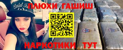 гашишное масло Кунгур