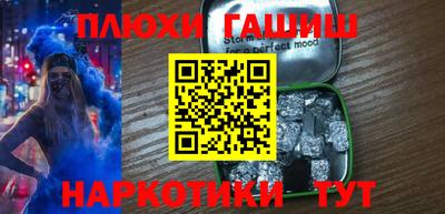 гашишное масло Кунгур