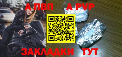гашишное масло Кунгур