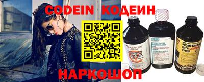 гашишное масло Кунгур
