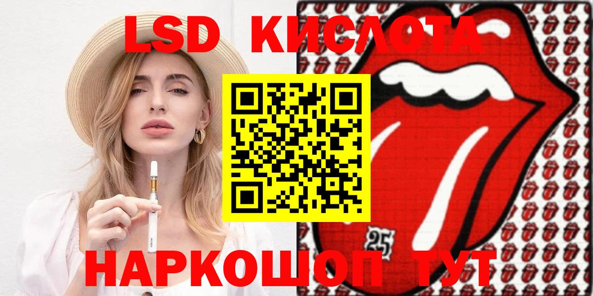 Наркотические марки  Марки NBOMe 1,5мг  Вход с VPN  Чебаркуль 