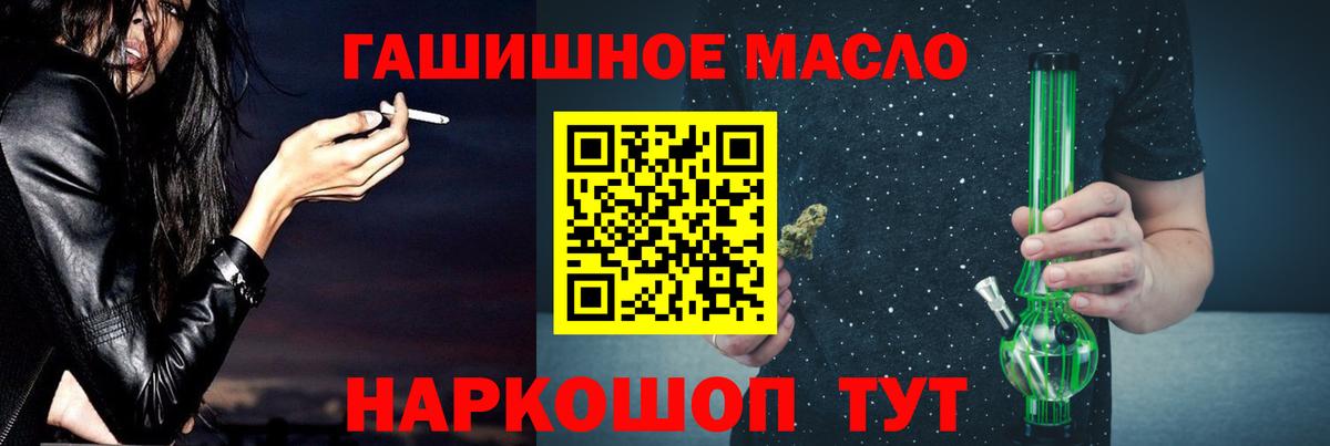 ТГК вейп Чебаркуль