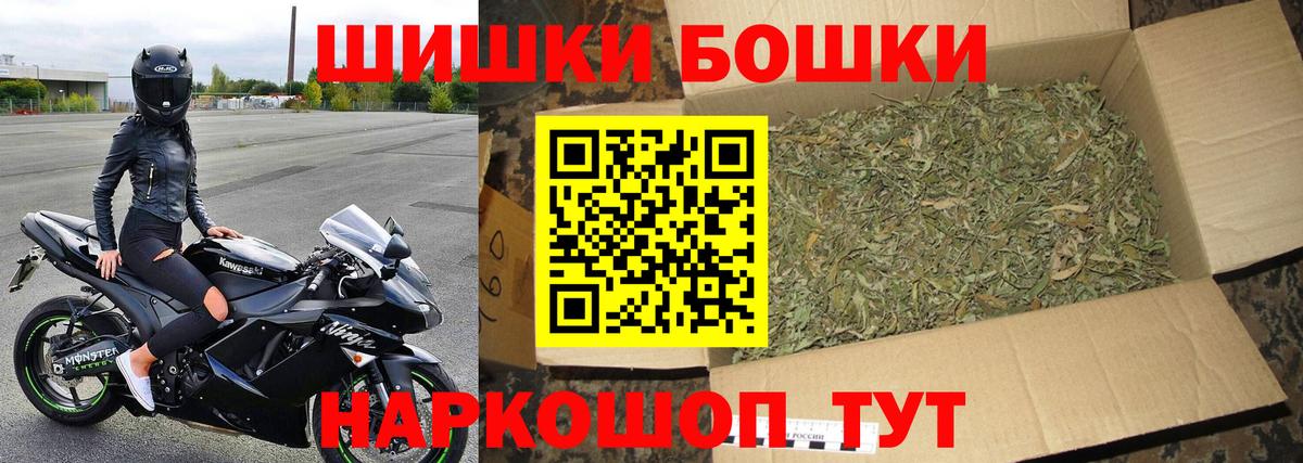 Шишки марихуана ГИДРОПОН Чебаркуль