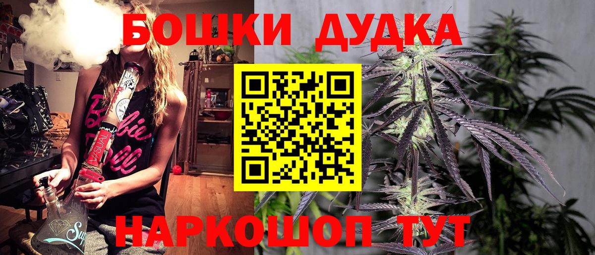 Шишки марихуана конопля  Вход с VPN  Чебаркуль  Марихуана тримм 